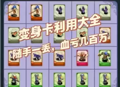 梦幻西游回风舞雪可以转换成什么