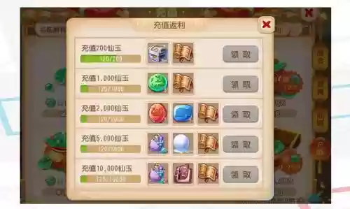 梦幻西游手游充值记录找回吗