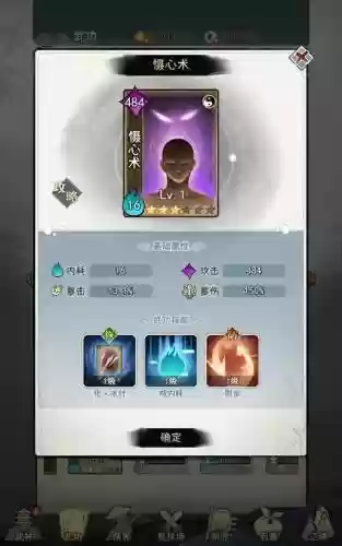 神尊阵容_1