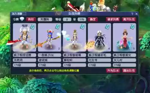 梦幻西游17五开插图