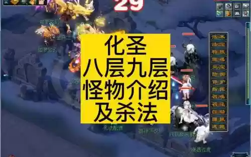 梦幻无底洞化圣攻略插图