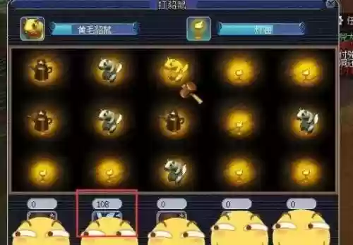 梦幻西游金豆豆副本敲地鼠插图1