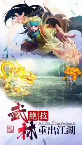真江湖hd攻略虚弱_1插图 真江湖hd攻略虚弱_1插图
