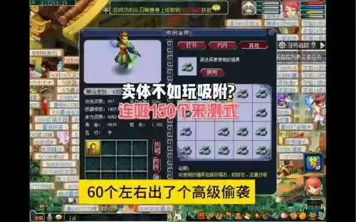 梦幻西游吸附石好吸善恶吗