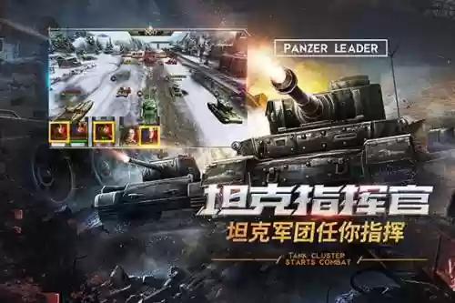 钢铁巨炮攻略