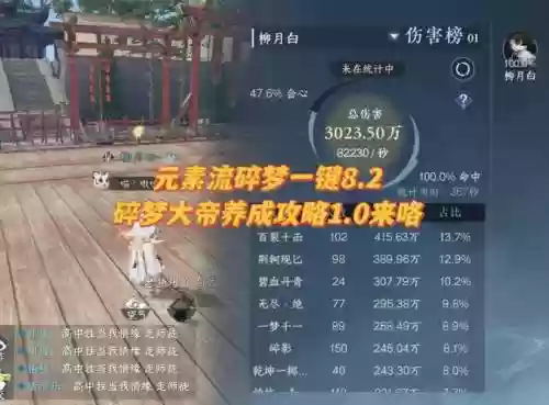 碎星诀需要技能