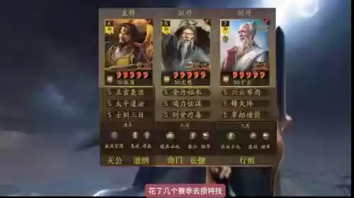 三鲜盾队阵容搭配s2插图 三鲜盾队阵容搭配s2插图