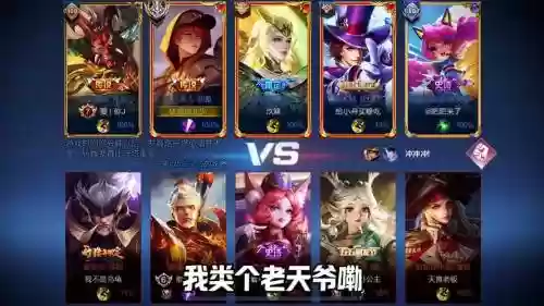 刘备阵容搭配王者荣耀战法插图1