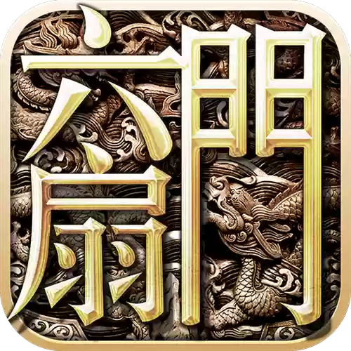 六扇门挣钱攻略_1