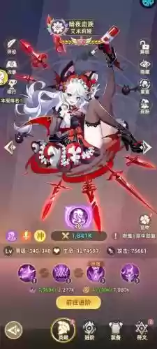 幻想乾坤攻略