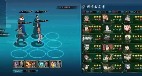 火影ol火主阵容搭配