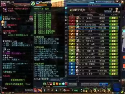 纵火9装备怎么升级插图1