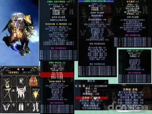 奇迹觉醒骷髅装备介绍