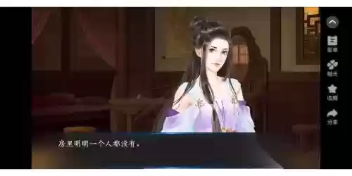 再世为仙第一章全攻略