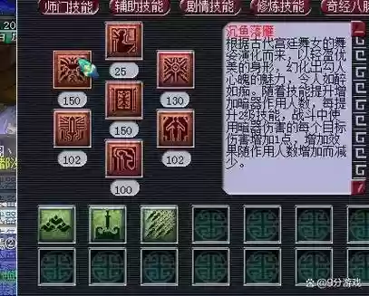 梦幻西游女儿村还需要修炼吗