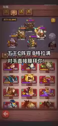 超级咸鱼阵容