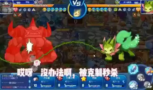 多元pk阵容插图