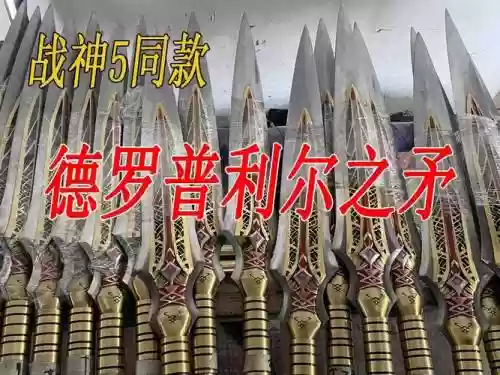战神升天有哪些武器插图