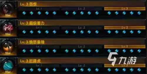 大锤需要什么技能插图 大锤需要什么技能插图