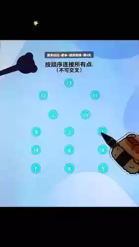 微信连线王者攻略常规2