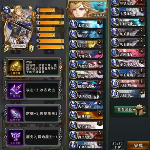 英灵无尽阵容