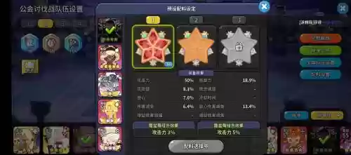 魔兽世界公会最佳阵容搭配插图 魔兽世界公会最佳阵容搭配插图