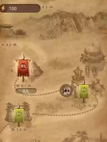 81关楚汉争霸视频攻略视频插图 81关楚汉争霸视频攻略视频插图