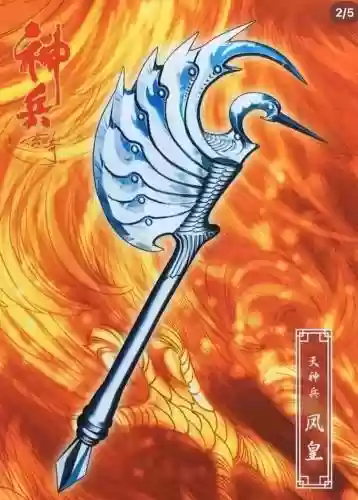 129武器神兵精魄