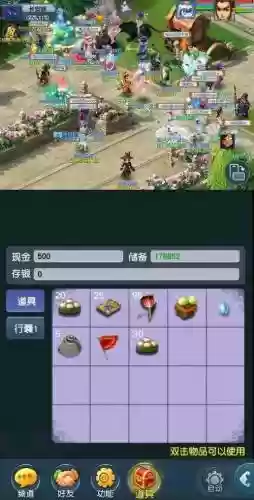 梦幻西游手机版种花