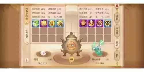 梦幻手游8技能法泡泡