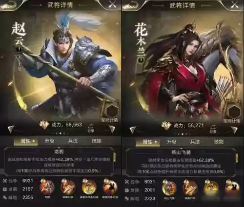 乱世王者最强阵容搭配插图