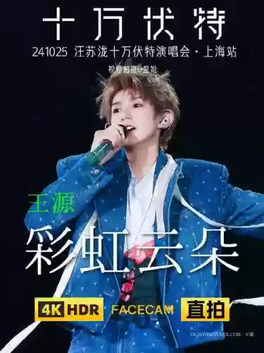 tfboys错位童话攻略插图