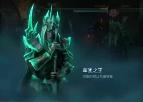 暗影之王阵容插图