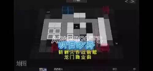 剿灭作战400人龙门攻略