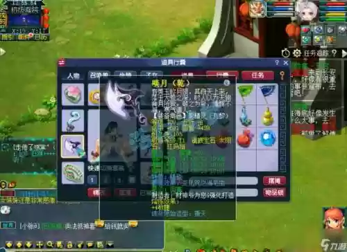梦幻西游剧情套