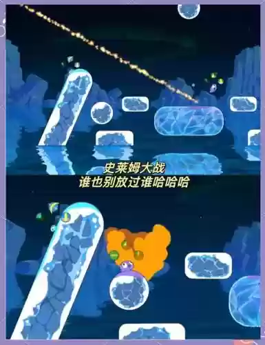 转生史莱姆手游静搭配阵容插图