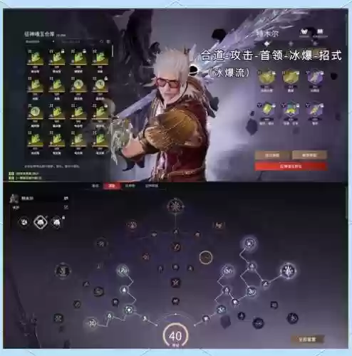 永劫反制阵容搭配插图