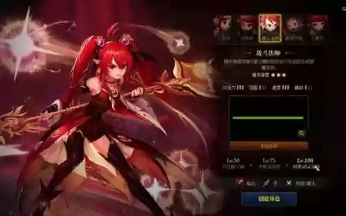 dnf战斗法师技能补丁