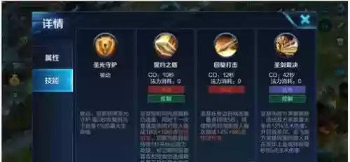 亚瑟怎么用连续技能插图 亚瑟怎么用连续技能插图