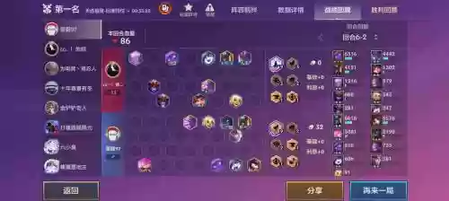 永恒焦土阵容插图 永恒焦土阵容插图