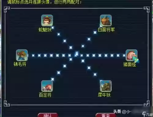 梦幻西游80副本攻略视频攻略