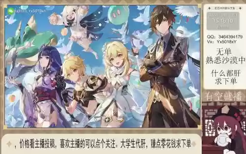 飘浮灵阵容插图