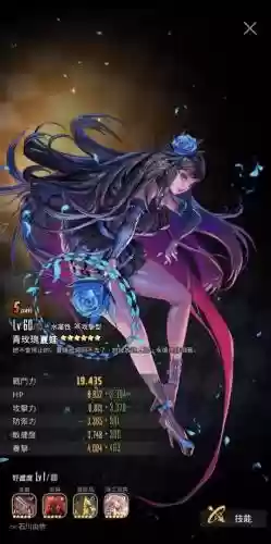 天命之子加速技能冲突插图