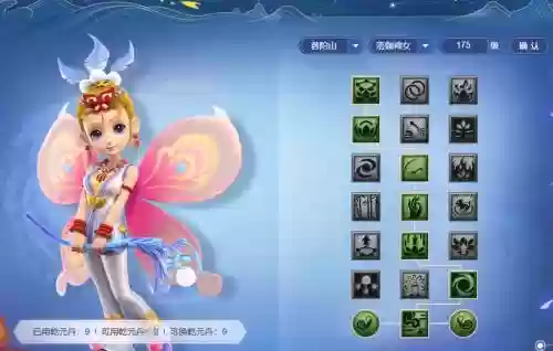 梦幻西游普陀群秒千插图 梦幻西游普陀群秒千插图