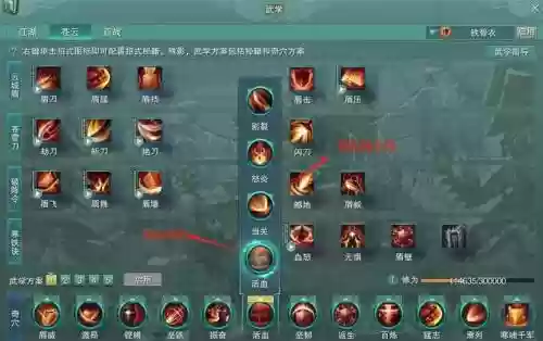 苍云pve攻略