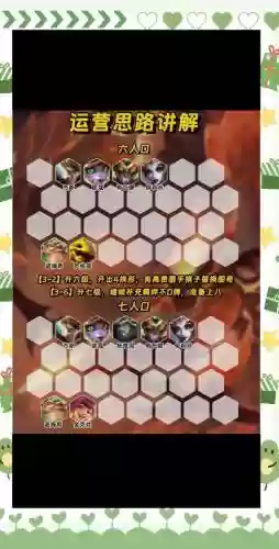 精灵龙阵容搭配插图