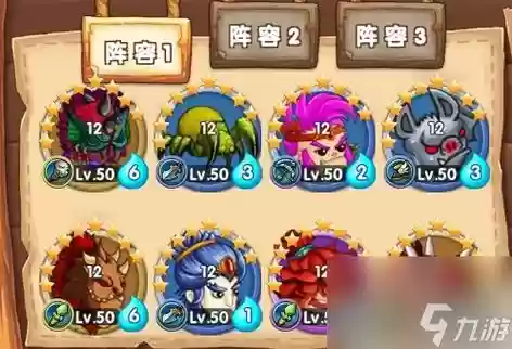 石器联盟阵容搭配