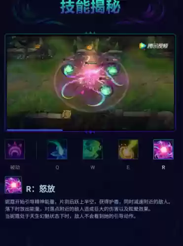 英雄联盟技能adc是什么_1插图