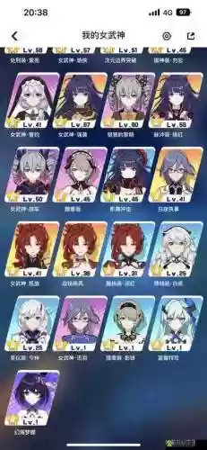 崩坏3紫苑攻略_1
