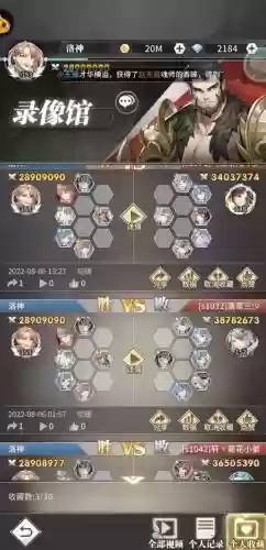 武神觉醒阵容插图
